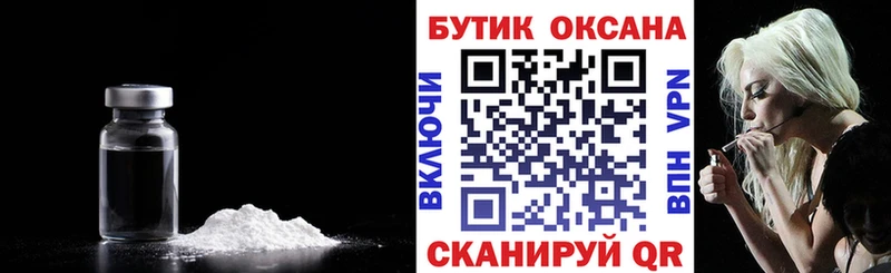 БУТИРАТ буратино Краснознаменск