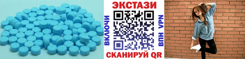 ЭКСТАЗИ 99%  гидра ССЫЛКА  Краснознаменск  магазин продажи  