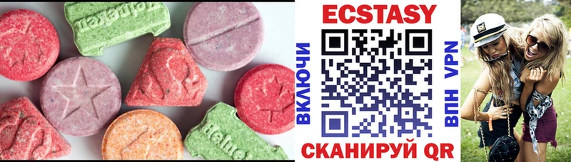 Экстази XTC Краснознаменск