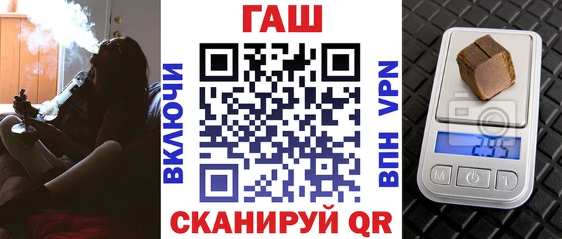 Гашиш гарик Краснознаменск