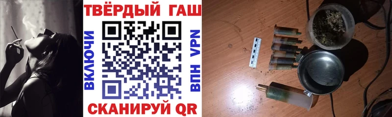 ГАШ гашик  площадка формула  Краснознаменск 