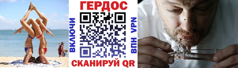 где купить наркоту  дарк нет Telegram  Героин белый  Краснознаменск 