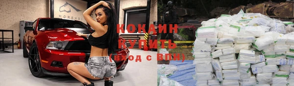 эйфоретик Балабаново