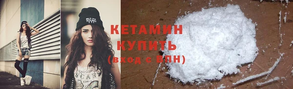 стафф Балахна