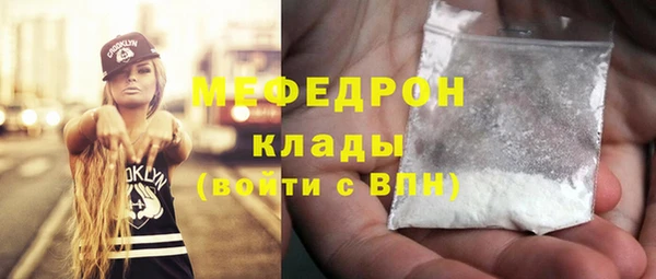 эйфоретик Балабаново