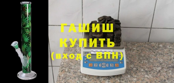 стафф Балахна