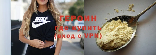 эйфоретик Балабаново