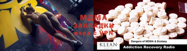 эйфоретик Балабаново