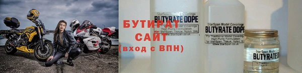 эйфоретик Балабаново