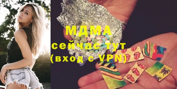 стафф Балахна