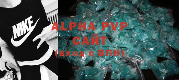 a pvp Баксан