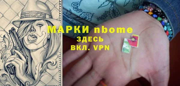 эйфоретик Балабаново