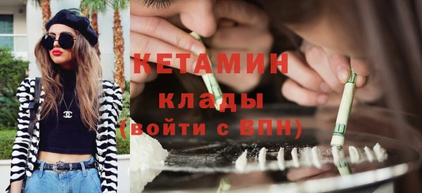 таблы Белокуриха