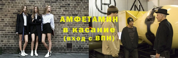 эйфоретик Балабаново
