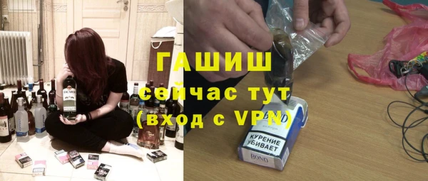 эйфоретик Балабаново