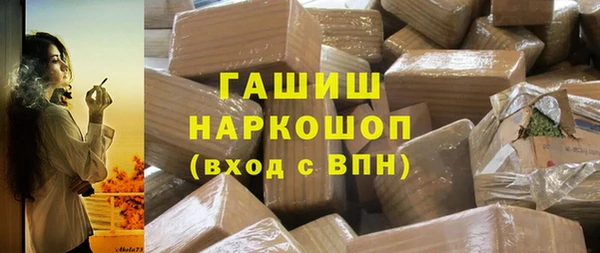 стафф Балахна
