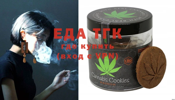 стафф Балахна