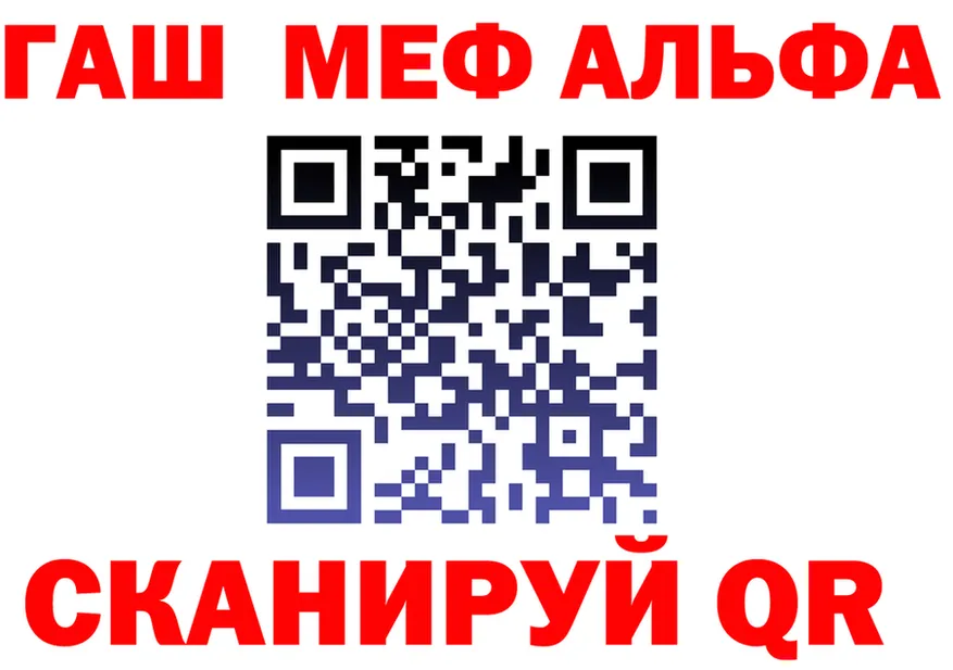 АМФ 98% вход это мега Краснознаменск