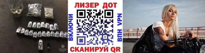 ЛСД экстази кислота  как найти закладки  Краснознаменск 