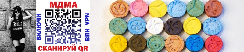 дарнет шоп  Краснознаменск  MDMA молли 