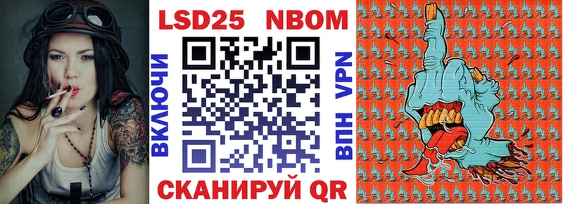 купить наркотик Краснознаменск Марки NBOMe 1,5мг
