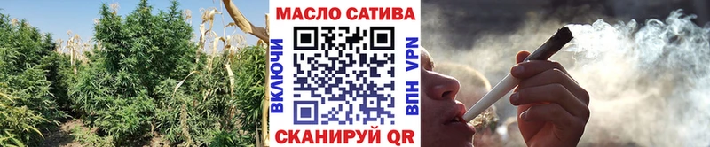 ТГК концентрат  блэк спрут вход  Краснознаменск 